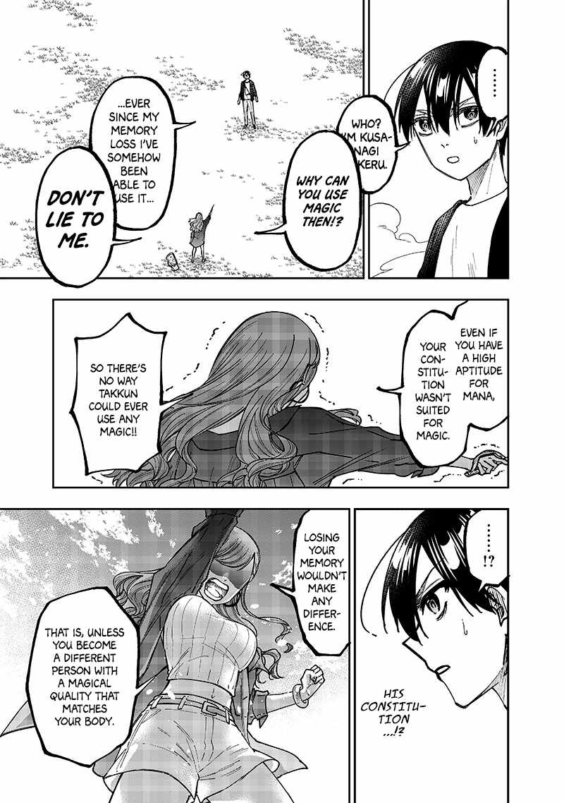 The Savior <<Messiah>> ~The former hero who saved another world beats the real world full of monsters~ Chapter 32 page 17
