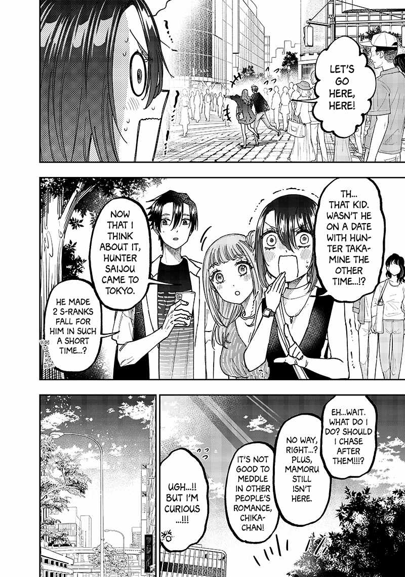The Savior <<Messiah>> ~The former hero who saved another world beats the real world full of monsters~ Chapter 32 page 4