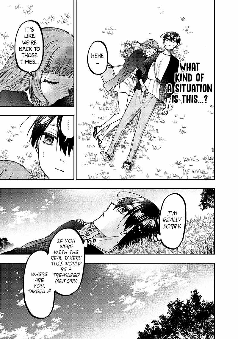 The Savior <<Messiah>> ~The former hero who saved another world beats the real world full of monsters~ Chapter 32 page 13