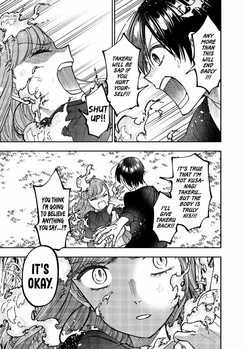 The Savior <<Messiah>> ~The former hero who saved another world beats the real world full of monsters~ Chapter 33 page 15