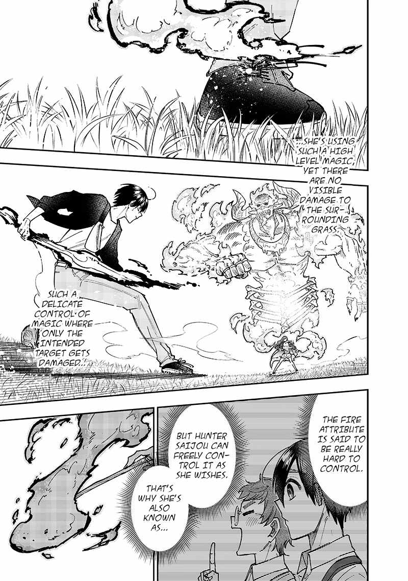 The Savior <<Messiah>> ~The former hero who saved another world beats the real world full of monsters~ Chapter 33 page 7