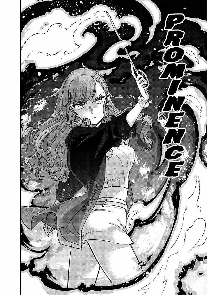 The Savior <<Messiah>> ~The former hero who saved another world beats the real world full of monsters~ Chapter 33 page 8