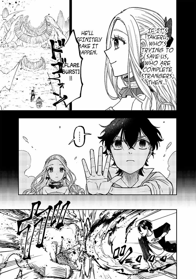 The Savior <<Messiah>> ~The former hero who saved another world beats the real world full of monsters~ Chapter 33 page 3