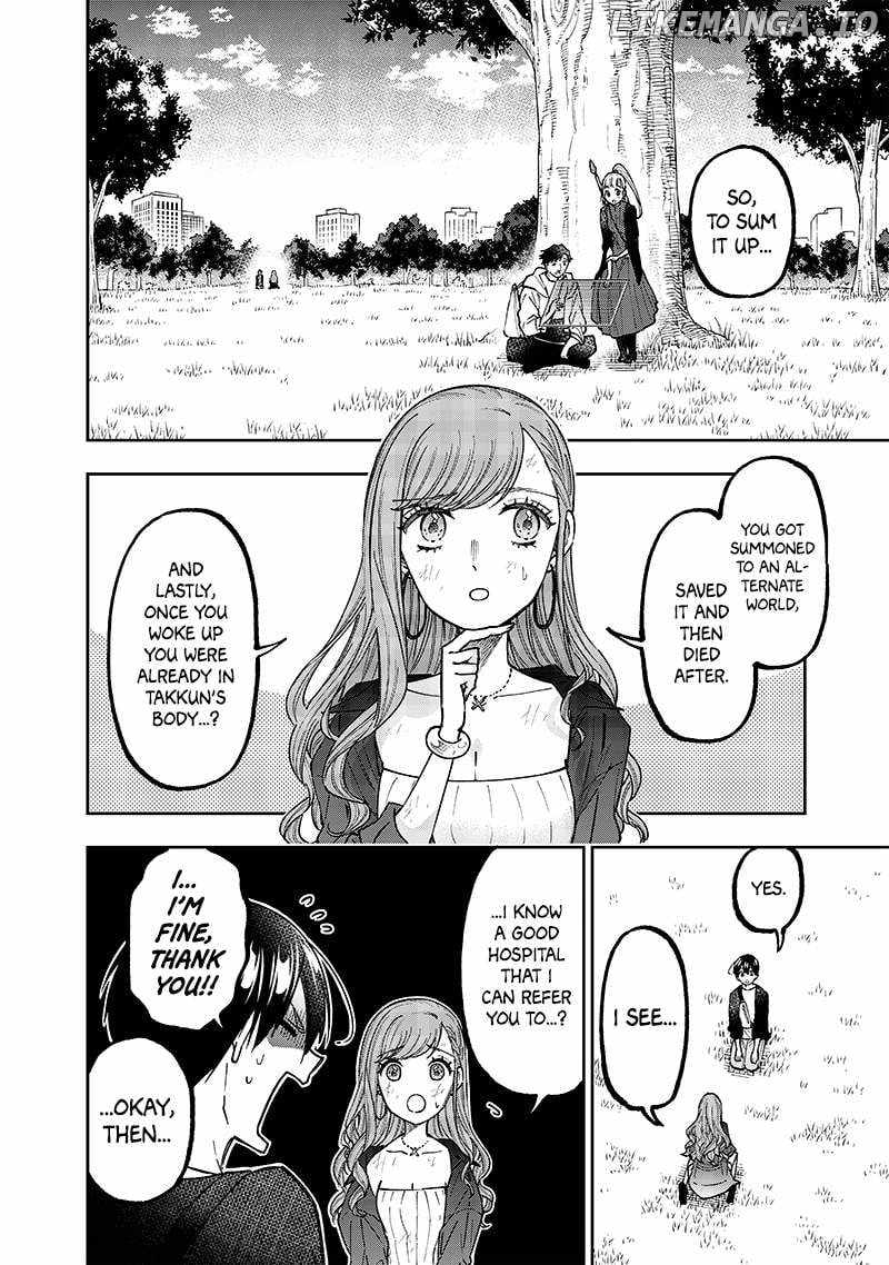 The Savior <<Messiah>> ~The former hero who saved another world beats the real world full of monsters~ Chapter 34 page 2