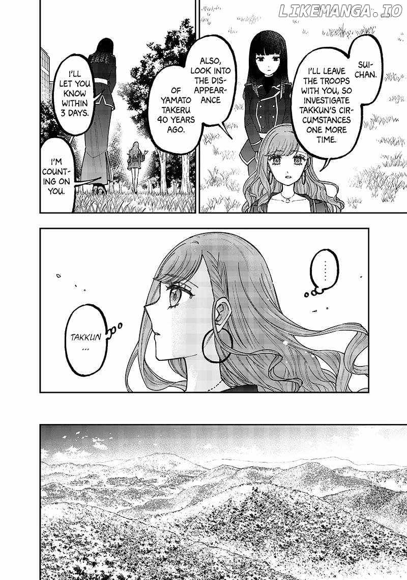 The Savior <<Messiah>> ~The former hero who saved another world beats the real world full of monsters~ Chapter 34 page 8