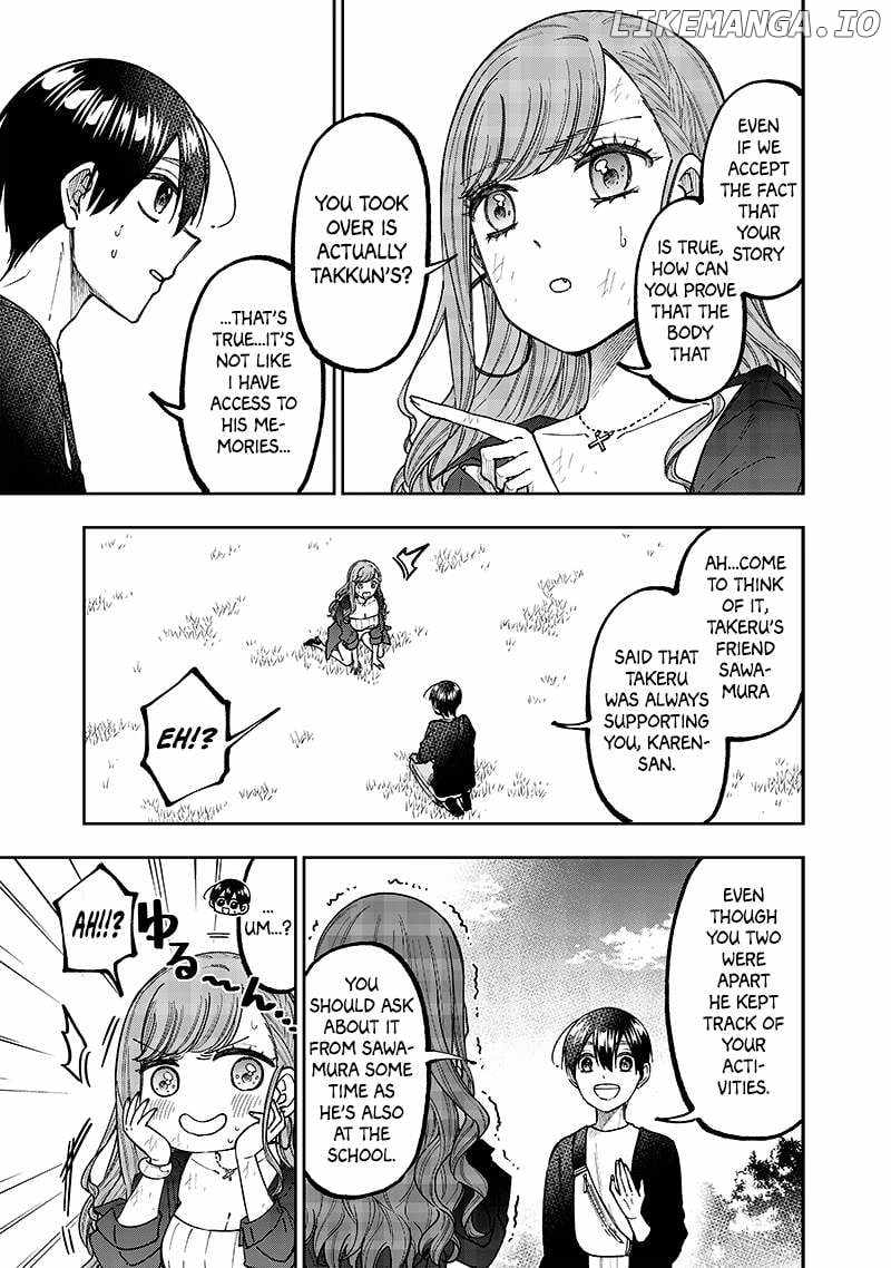 The Savior <<Messiah>> ~The former hero who saved another world beats the real world full of monsters~ Chapter 34 page 3