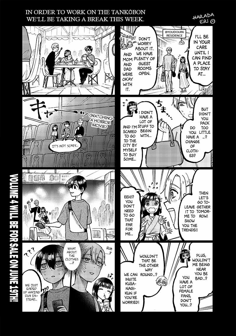 The Savior <<Messiah>> ~The former hero who saved another world beats the real world full of monsters~ Chapter 35.5 page 1