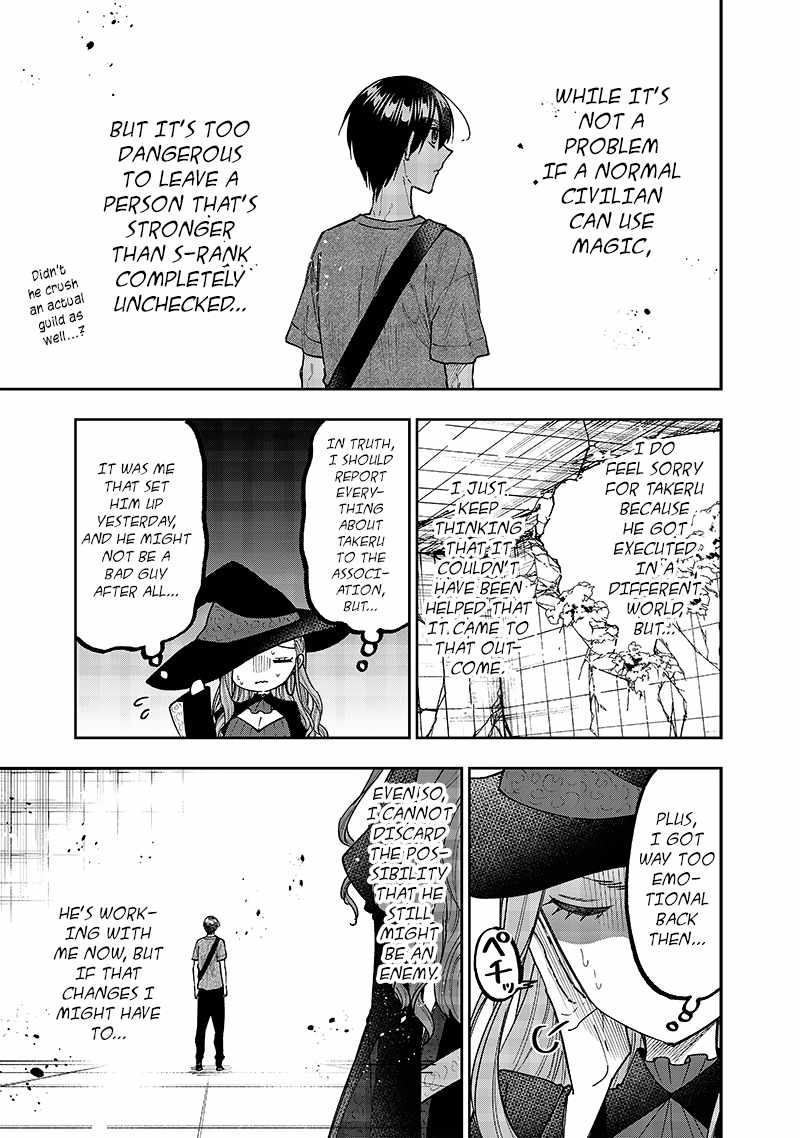 The Savior <<Messiah>> ~The former hero who saved another world beats the real world full of monsters~ Chapter 35 page 5