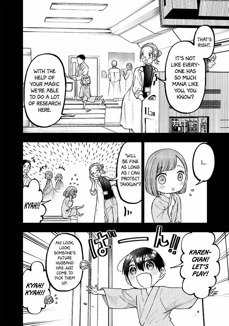 The Savior <<Messiah>> ~The former hero who saved another world beats the real world full of monsters~ Chapter 35 page 12