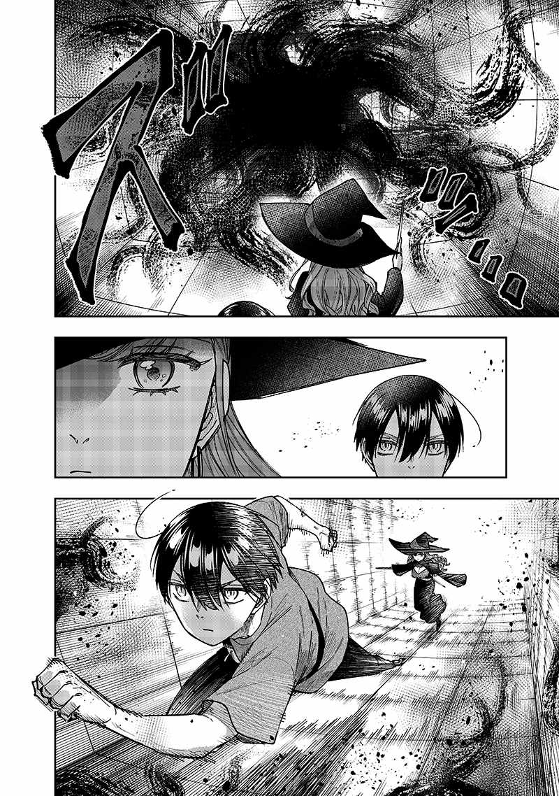 The Savior <<Messiah>> ~The former hero who saved another world beats the real world full of monsters~ Chapter 35 page 16