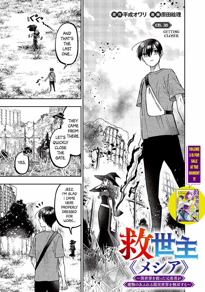 The Savior <<Messiah>> ~The former hero who saved another world beats the real world full of monsters~ Chapter 35 page 1