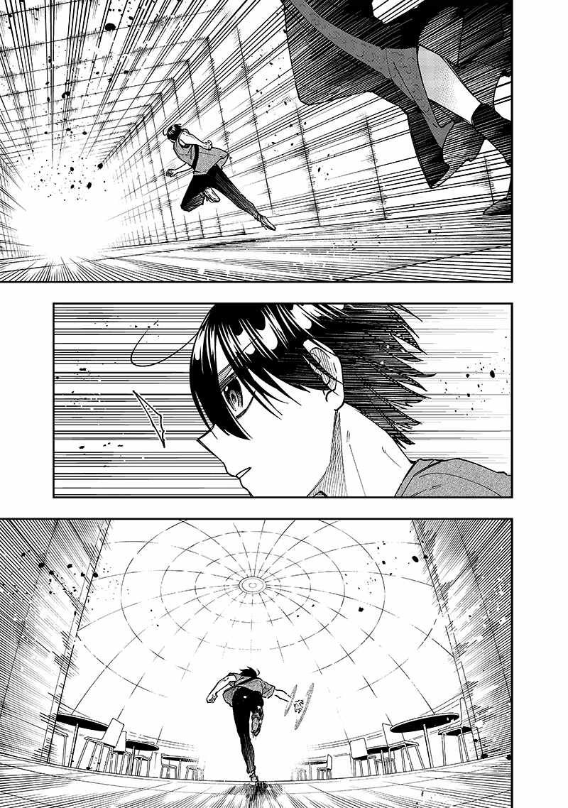 The Savior <<Messiah>> ~The former hero who saved another world beats the real world full of monsters~ Chapter 35 page 17