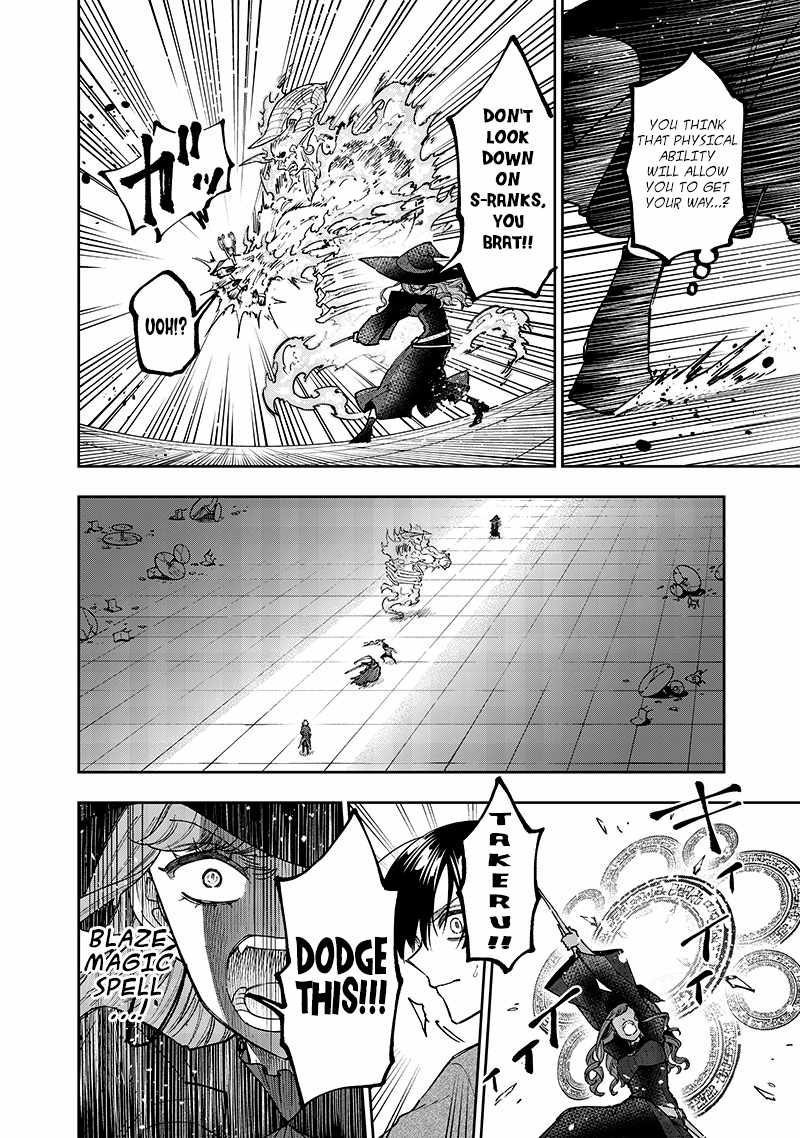 The Savior <<Messiah>> ~The former hero who saved another world beats the real world full of monsters~ Chapter 36 page 14