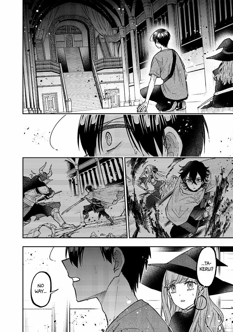 The Savior <<Messiah>> ~The former hero who saved another world beats the real world full of monsters~ Chapter 36 page 22