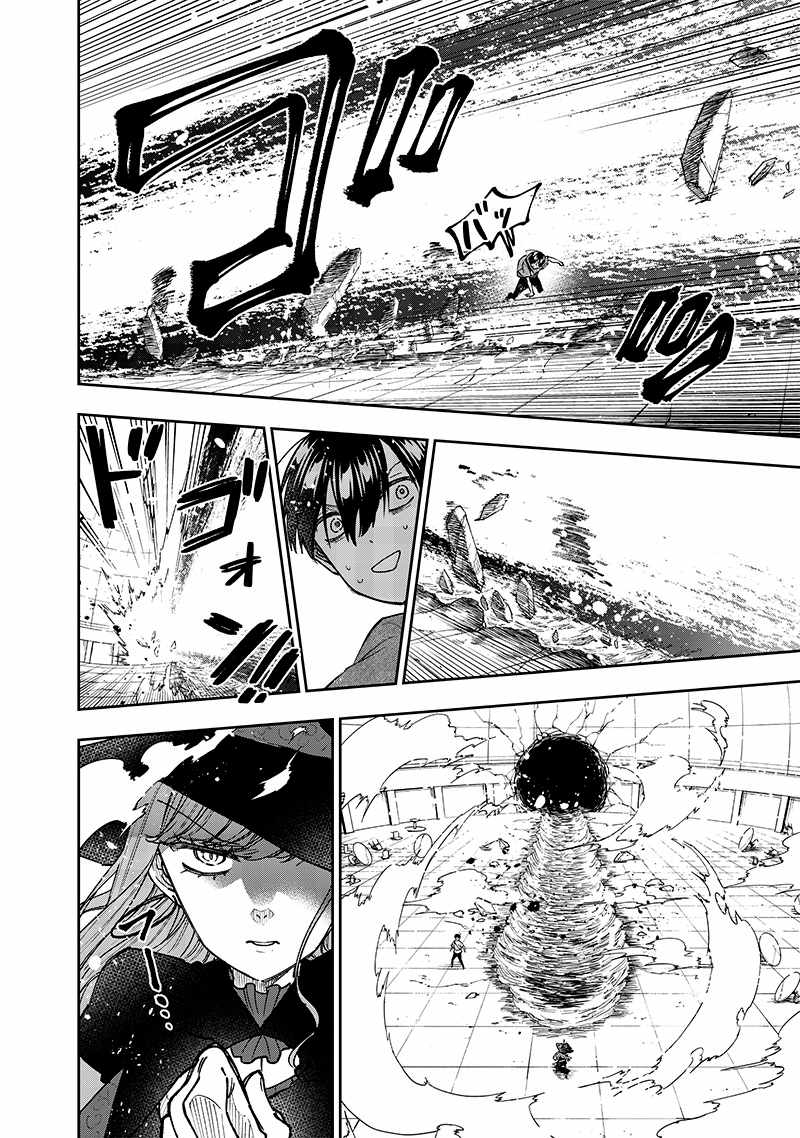 The Savior <<Messiah>> ~The former hero who saved another world beats the real world full of monsters~ Chapter 36 page 16