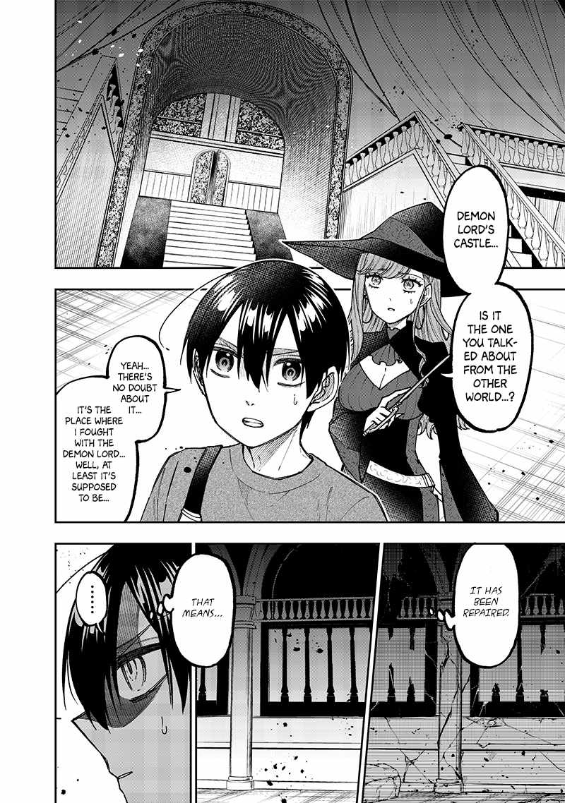 The Savior <<Messiah>> ~The former hero who saved another world beats the real world full of monsters~ Chapter 37 page 2