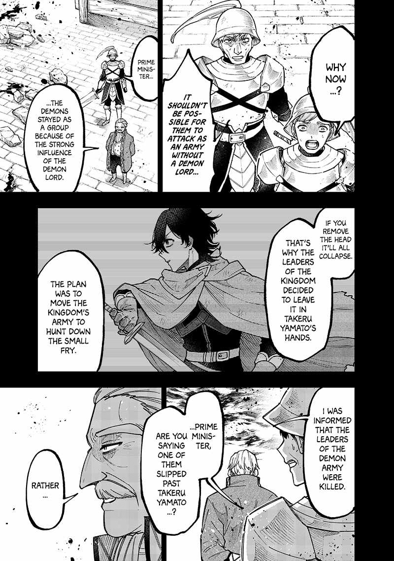 The Savior <<Messiah>> ~The former hero who saved another world beats the real world full of monsters~ Chapter 37 page 11