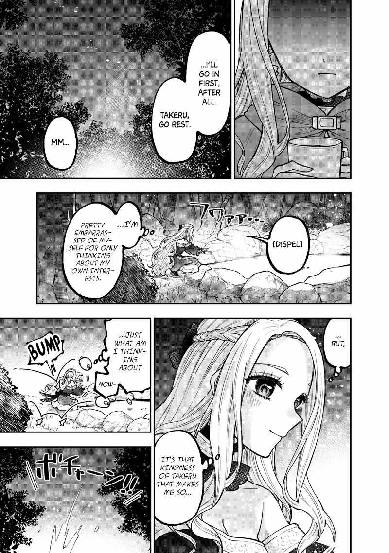 The Savior <<Messiah>> ~The former hero who saved another world beats the real world full of monsters~ Chapter 38.5 page 5