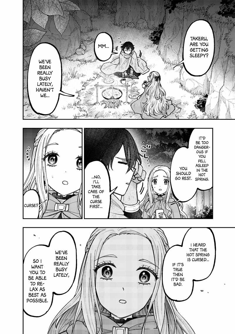 The Savior <<Messiah>> ~The former hero who saved another world beats the real world full of monsters~ Chapter 38.5 page 4