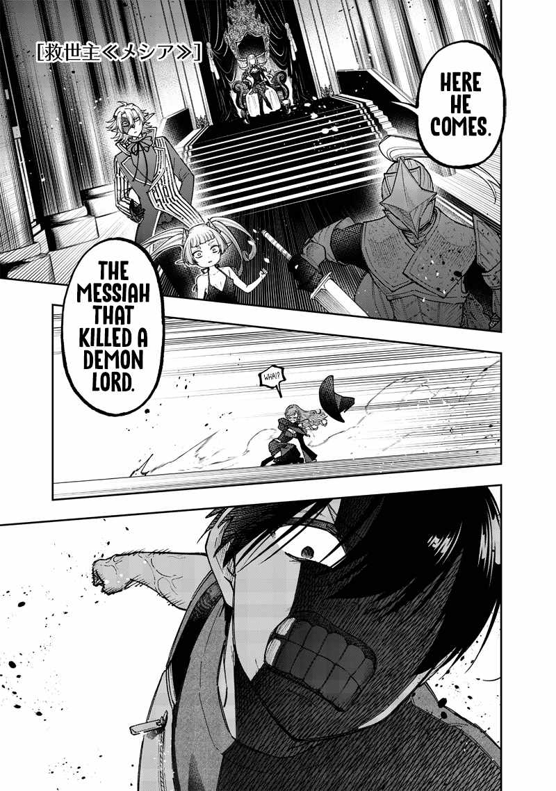 The Savior <<Messiah>> ~The former hero who saved another world beats the real world full of monsters~ Chapter 38 page 1
