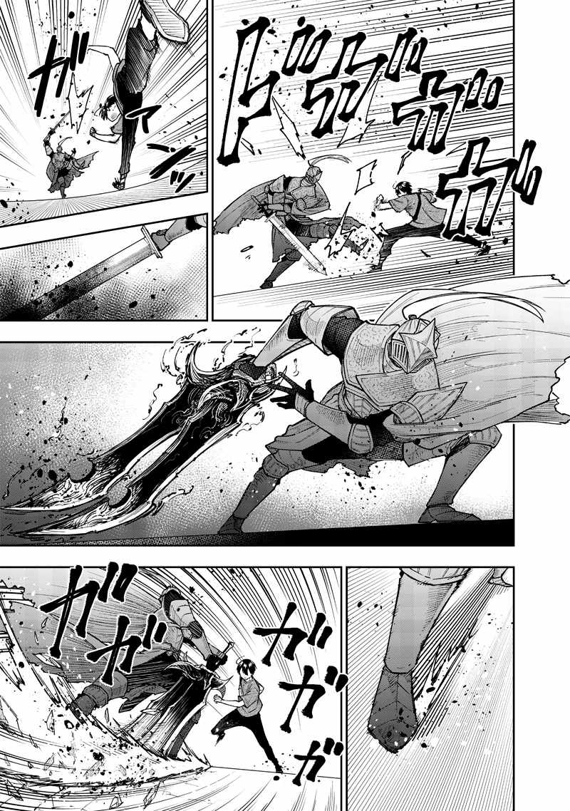 The Savior <<Messiah>> ~The former hero who saved another world beats the real world full of monsters~ Chapter 38 page 3