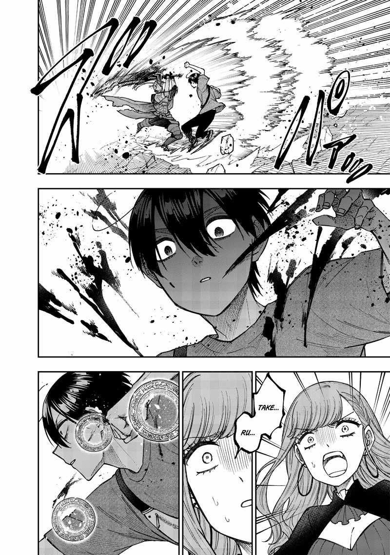 The Savior <<Messiah>> ~The former hero who saved another world beats the real world full of monsters~ Chapter 38 page 4