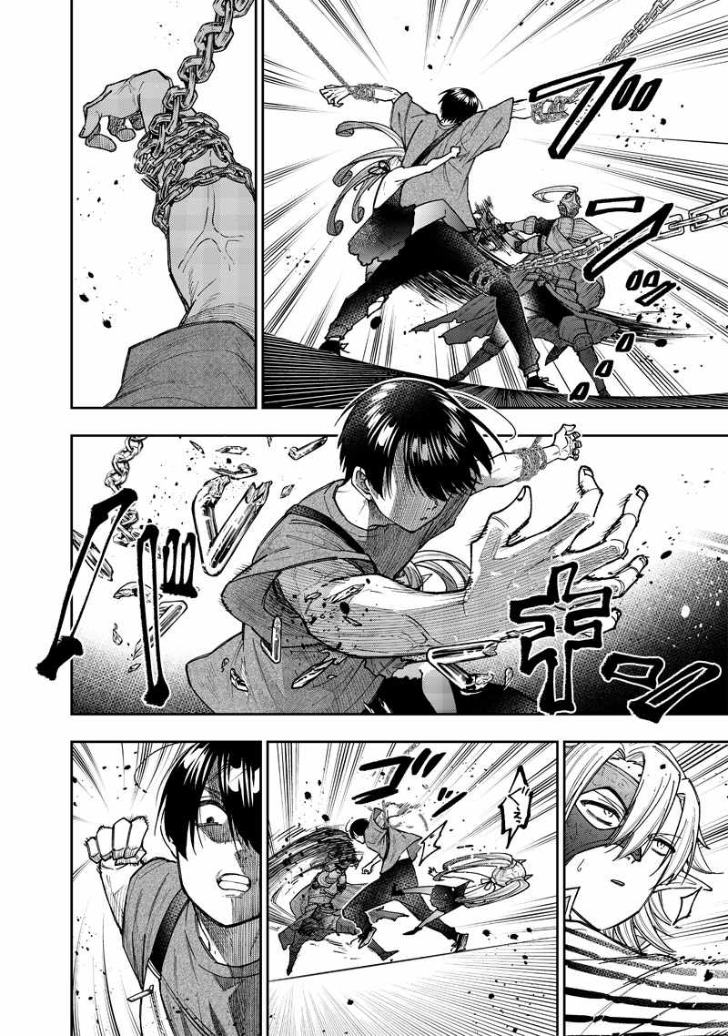 The Savior <<Messiah>> ~The former hero who saved another world beats the real world full of monsters~ Chapter 38 page 6