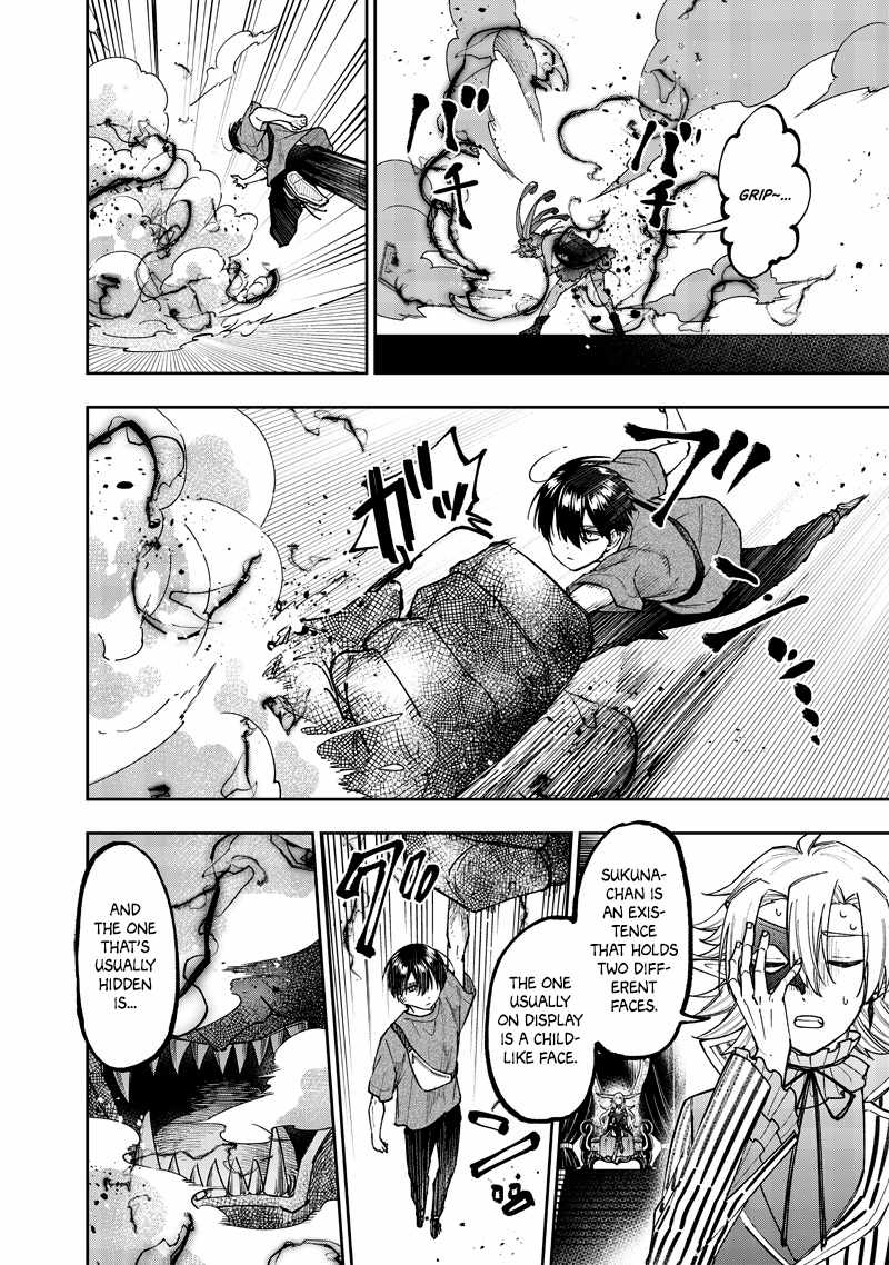 The Savior <<Messiah>> ~The former hero who saved another world beats the real world full of monsters~ Chapter 38 page 12