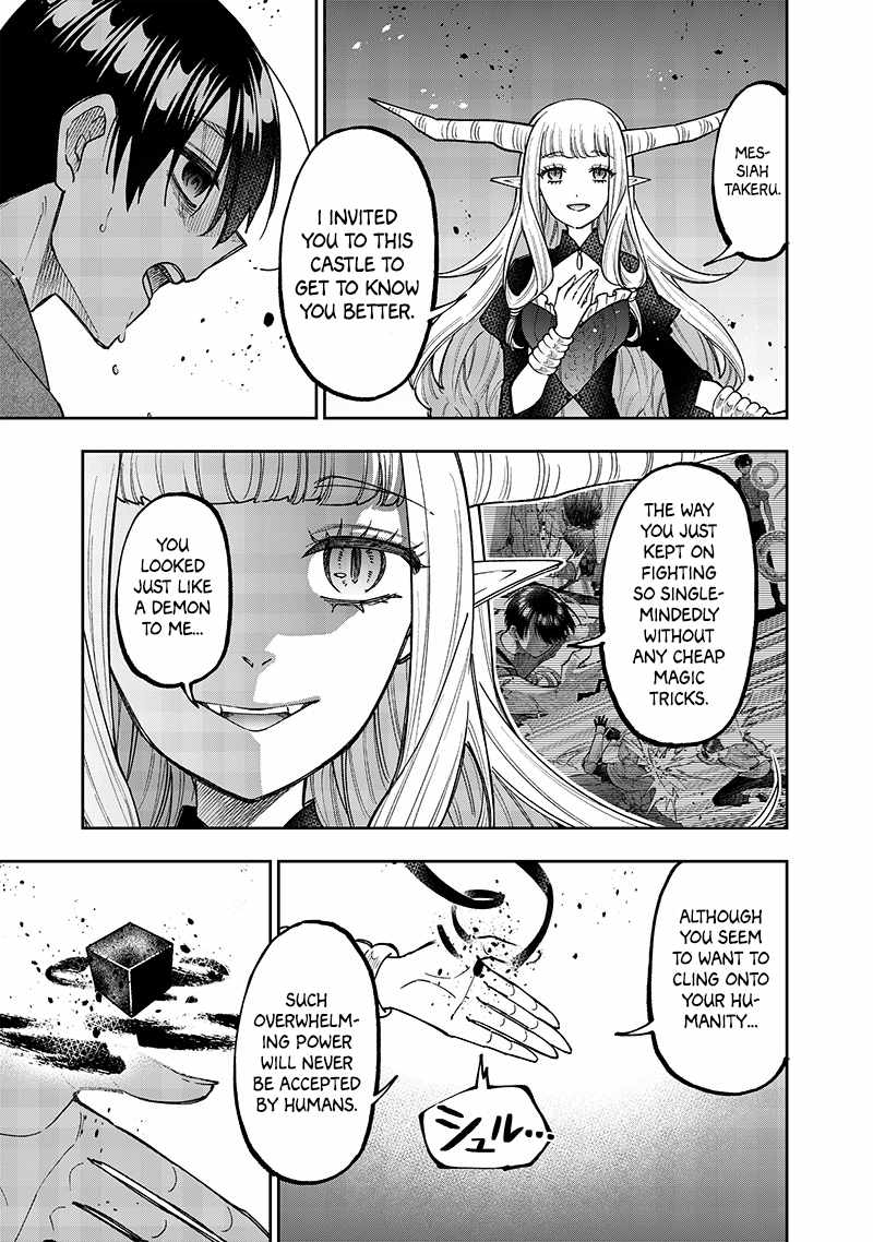 The Savior <<Messiah>> ~The former hero who saved another world beats the real world full of monsters~ Chapter 39 page 3