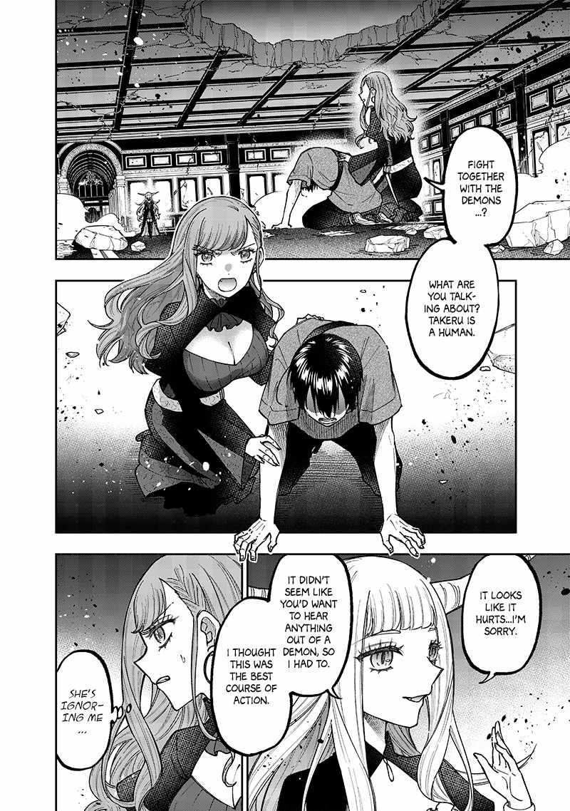 The Savior <<Messiah>> ~The former hero who saved another world beats the real world full of monsters~ Chapter 39 page 2