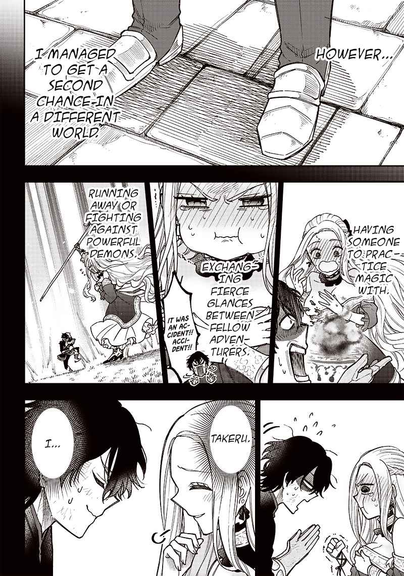 The Savior <<Messiah>> ~The former hero who saved another world beats the real world full of monsters~ Chapter 4 page 4