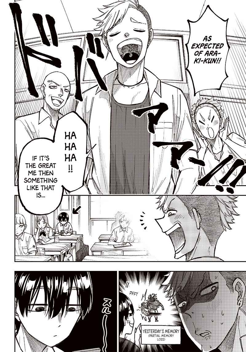The Savior <<Messiah>> ~The former hero who saved another world beats the real world full of monsters~ Chapter 4 page 8