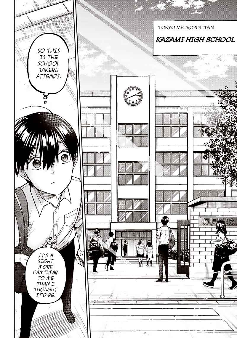 The Savior <<Messiah>> ~The former hero who saved another world beats the real world full of monsters~ Chapter 4 page 2