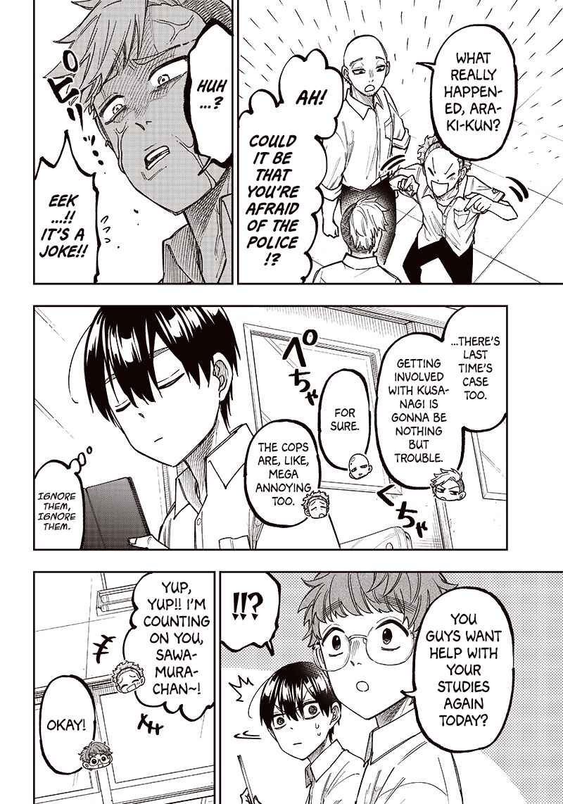 The Savior <<Messiah>> ~The former hero who saved another world beats the real world full of monsters~ Chapter 4 page 14