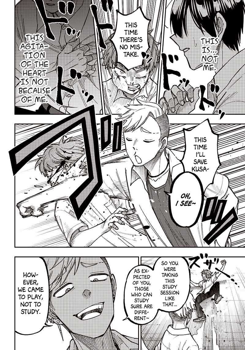 The Savior <<Messiah>> ~The former hero who saved another world beats the real world full of monsters~ Chapter 4 page 22
