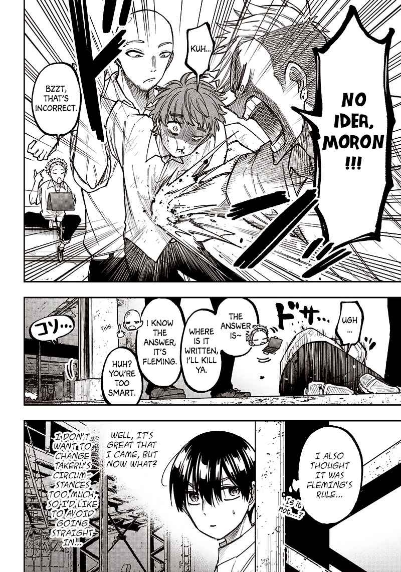 The Savior <<Messiah>> ~The former hero who saved another world beats the real world full of monsters~ Chapter 4 page 18