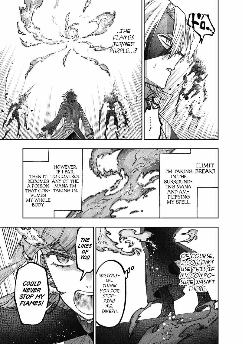 The Savior <<Messiah>> ~The former hero who saved another world beats the real world full of monsters~ Chapter 40 page 3