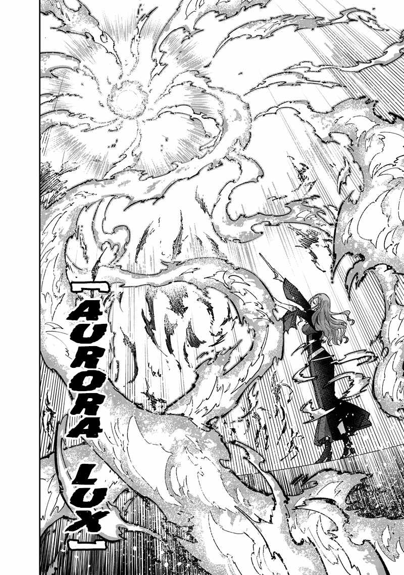 The Savior <<Messiah>> ~The former hero who saved another world beats the real world full of monsters~ Chapter 40 page 4