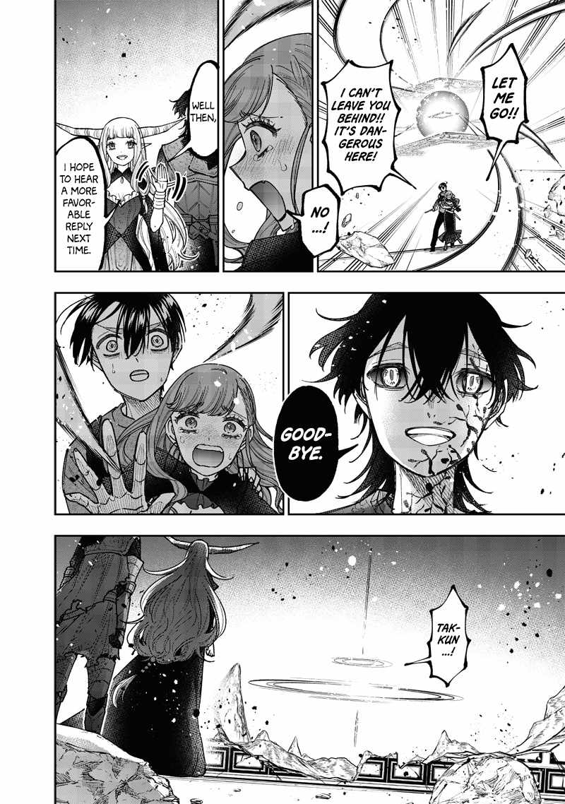 The Savior <<Messiah>> ~The former hero who saved another world beats the real world full of monsters~ Chapter 40 page 16
