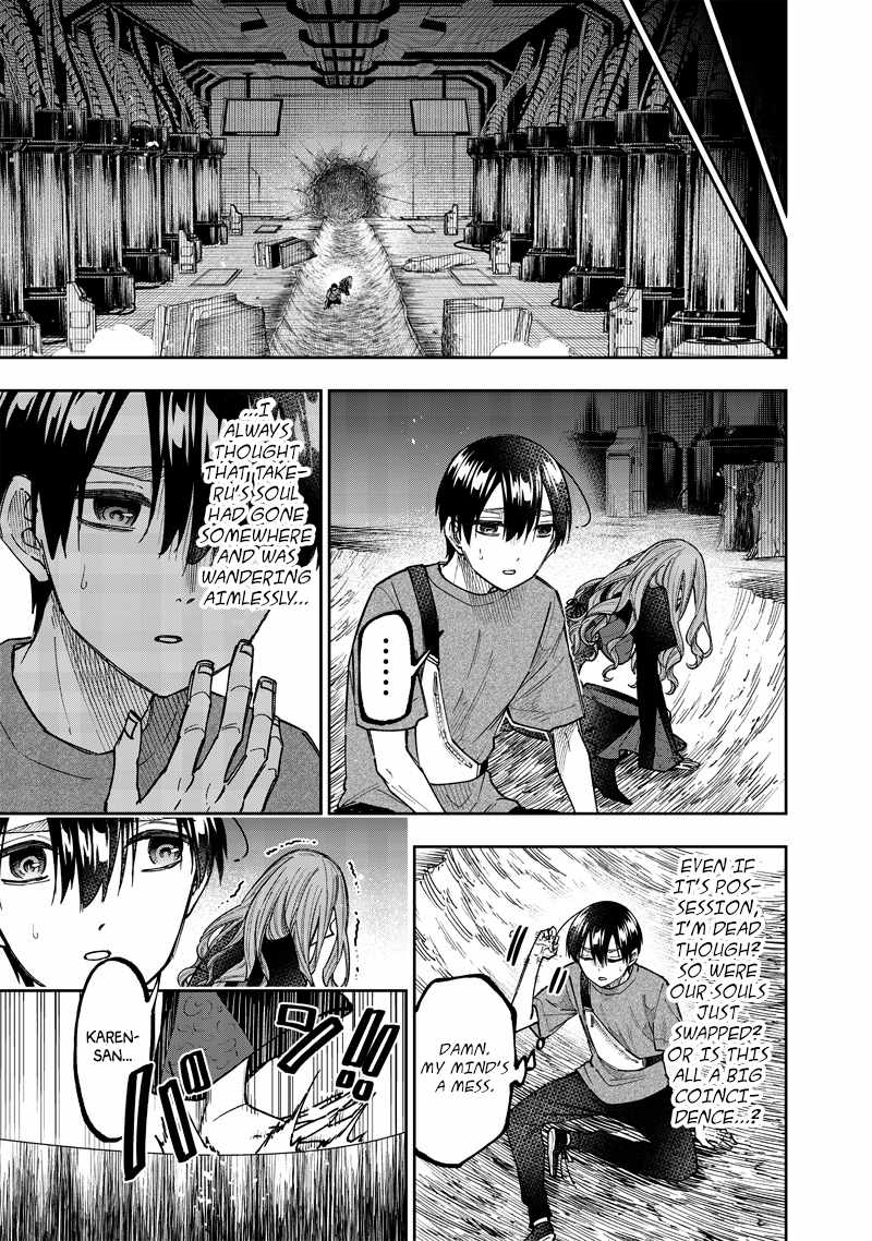 The Savior <<Messiah>> ~The former hero who saved another world beats the real world full of monsters~ Chapter 40 page 17