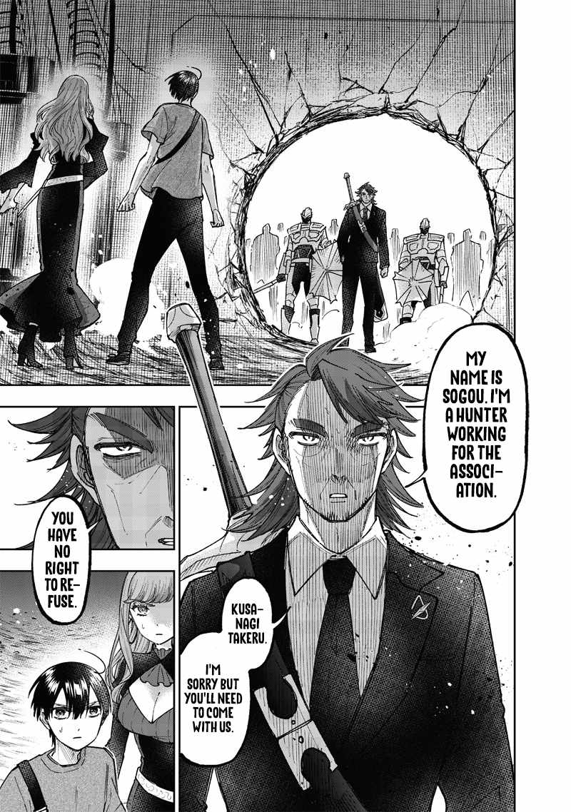 The Savior <<Messiah>> ~The former hero who saved another world beats the real world full of monsters~ Chapter 40 page 21