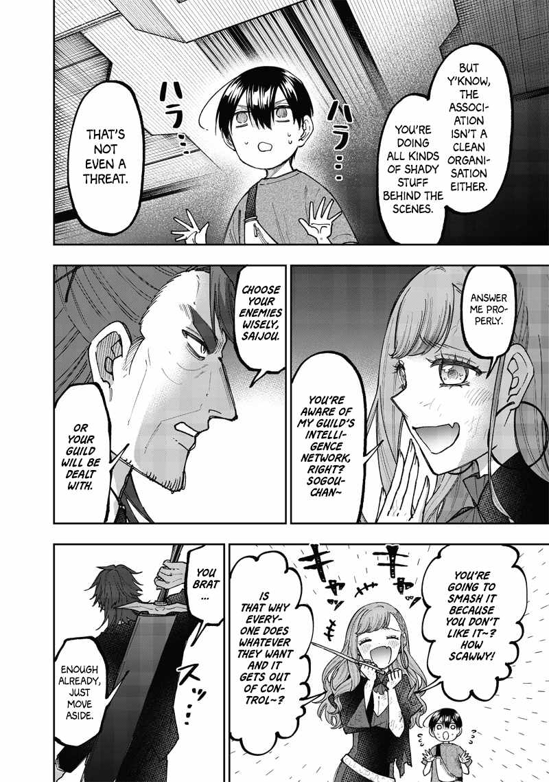 The Savior <<Messiah>> ~The former hero who saved another world beats the real world full of monsters~ Chapter 41 page 4