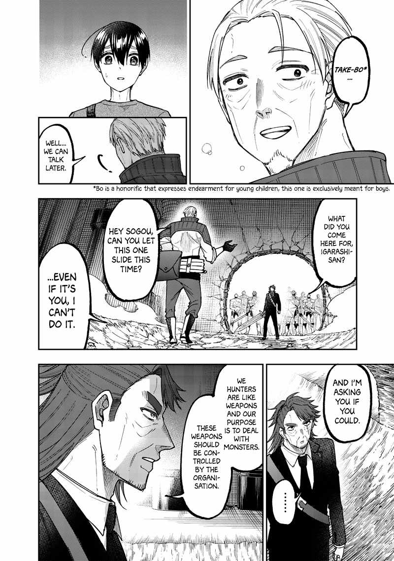 The Savior <<Messiah>> ~The former hero who saved another world beats the real world full of monsters~ Chapter 41 page 8