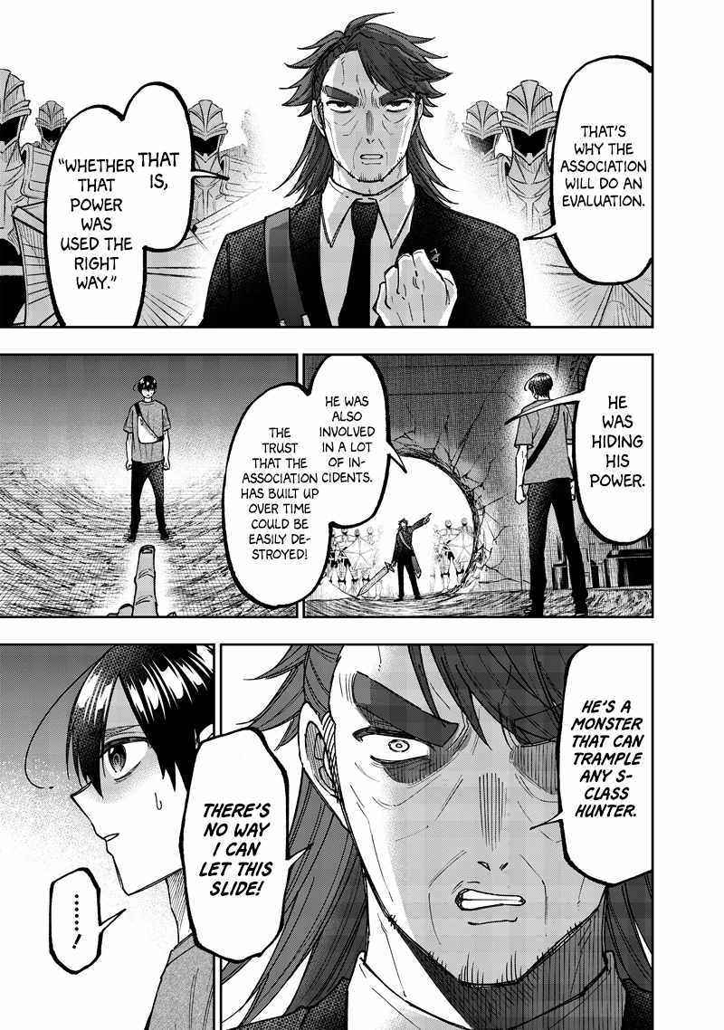 The Savior <<Messiah>> ~The former hero who saved another world beats the real world full of monsters~ Chapter 41 page 9