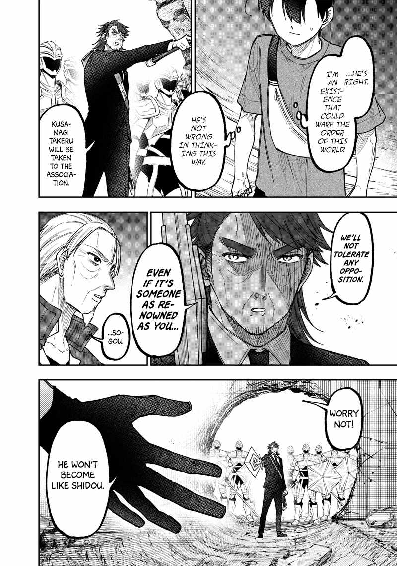 The Savior <<Messiah>> ~The former hero who saved another world beats the real world full of monsters~ Chapter 41 page 10