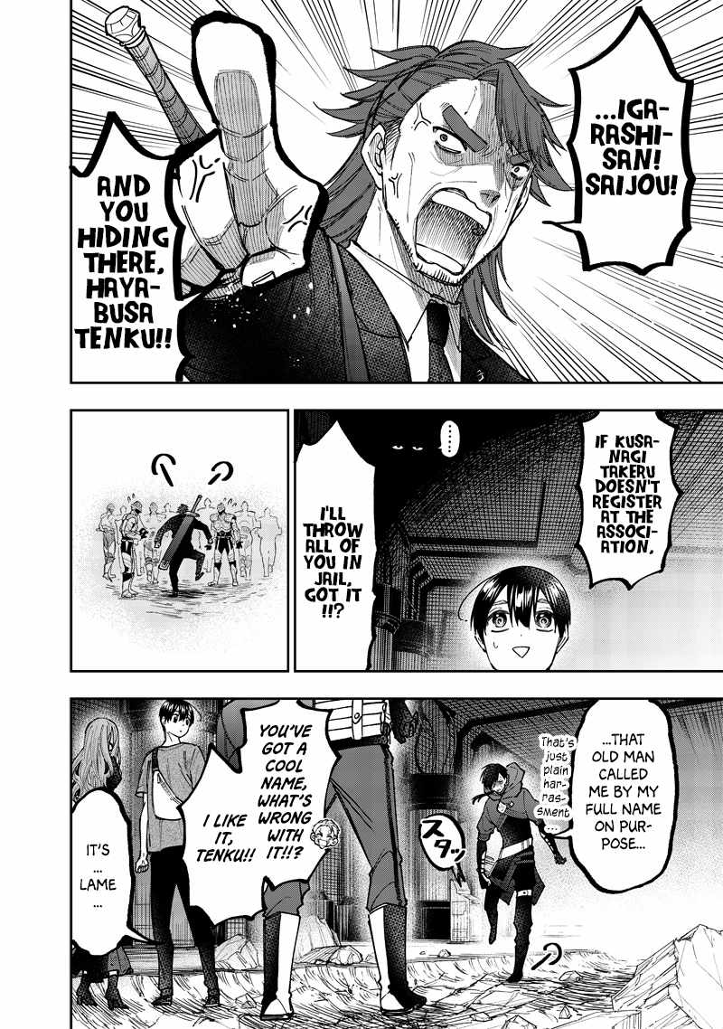 The Savior <<Messiah>> ~The former hero who saved another world beats the real world full of monsters~ Chapter 41 page 14