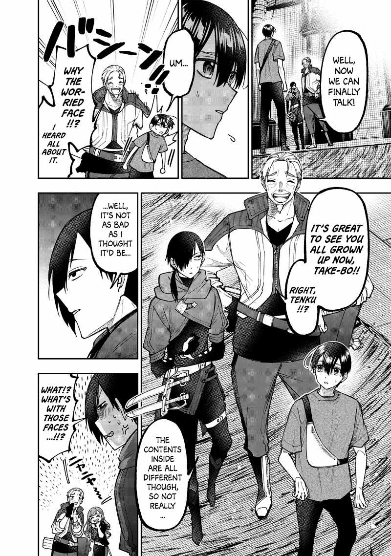 The Savior <<Messiah>> ~The former hero who saved another world beats the real world full of monsters~ Chapter 41 page 16