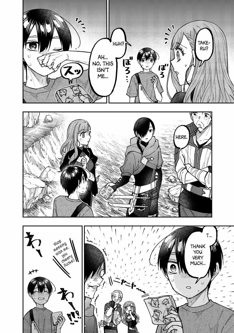 The Savior <<Messiah>> ~The former hero who saved another world beats the real world full of monsters~ Chapter 41 page 18