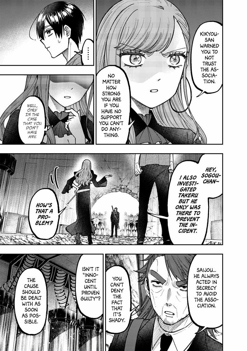 The Savior <<Messiah>> ~The former hero who saved another world beats the real world full of monsters~ Chapter 41 page 3