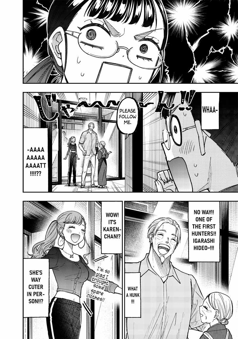The Savior <<Messiah>> ~The former hero who saved another world beats the real world full of monsters~ Chapter 42 page 10